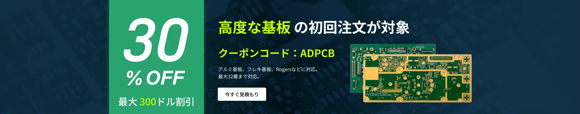 pcb layout services