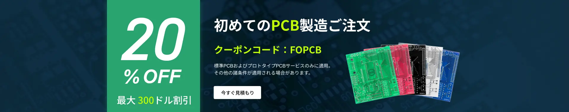 pcb bga-assembly services